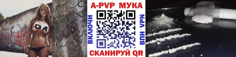 Купить Гашиш  Конопля  Alpha-PVP  Меф мяу мяу  Катайск