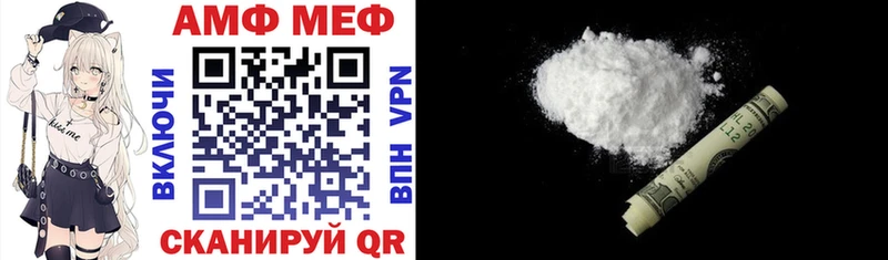 Амфетамин 98% Катайск