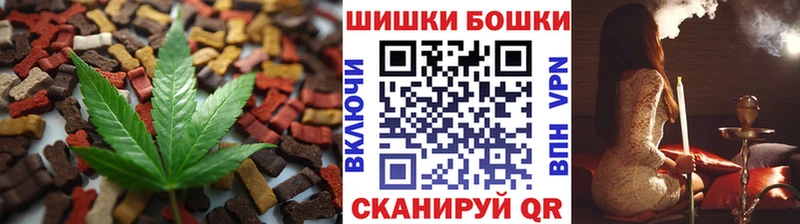 Cannafood марихуана  Купить где  Катайск 