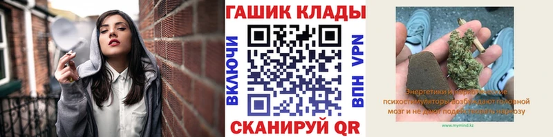 ГАШ ice o lator Катайск