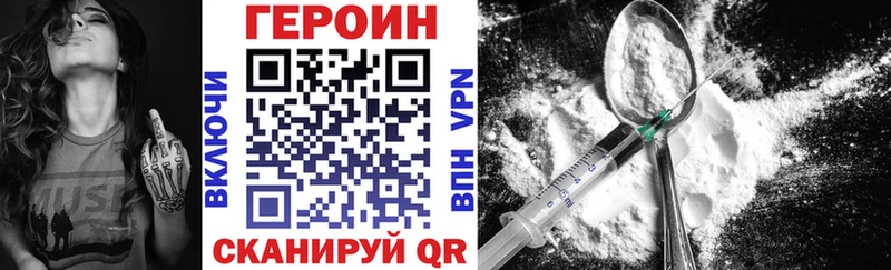 Купить где  Катайск  Героин гречка 