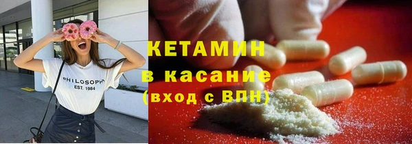герыч Володарск