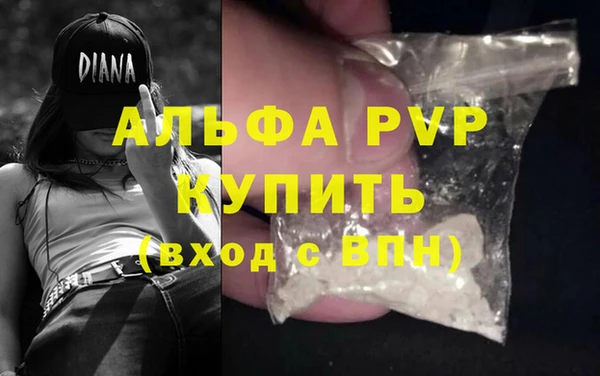 бутират Волоколамск