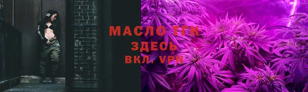 герыч Володарск