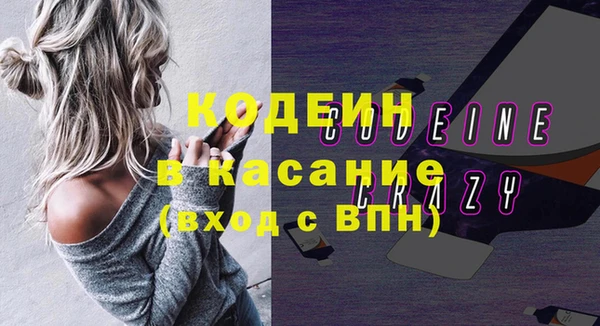 таблы Вяземский