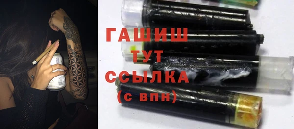 герыч Володарск