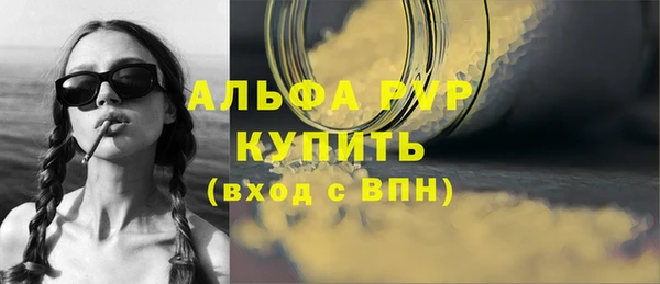 таблы Вяземский
