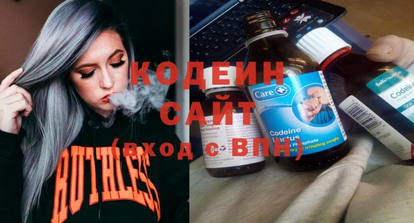 герыч Володарск