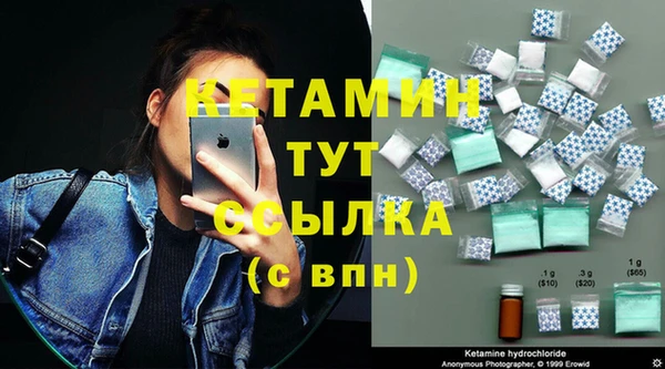 мефедрон Вязники