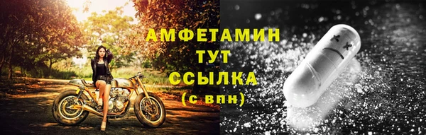 бутират Волоколамск