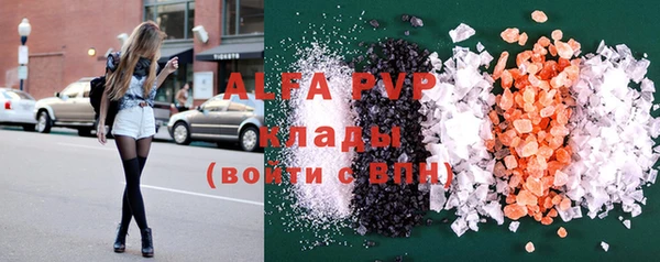 бутират Волоколамск