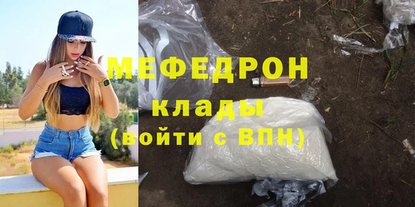 герыч Володарск