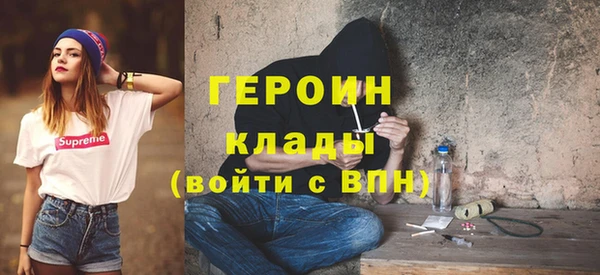 бутират Волоколамск