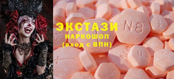 бутират Волоколамск