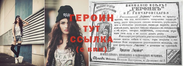 герыч Володарск