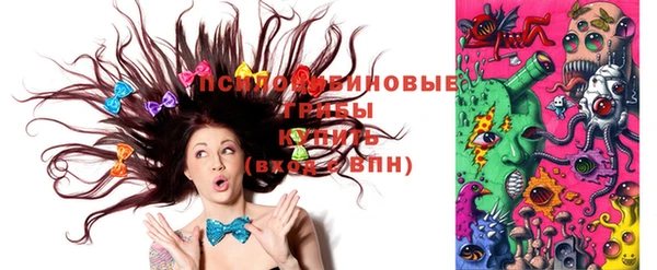 бутират Волоколамск