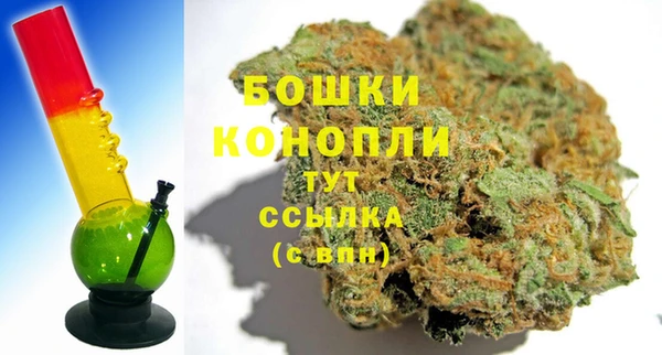 герыч Володарск