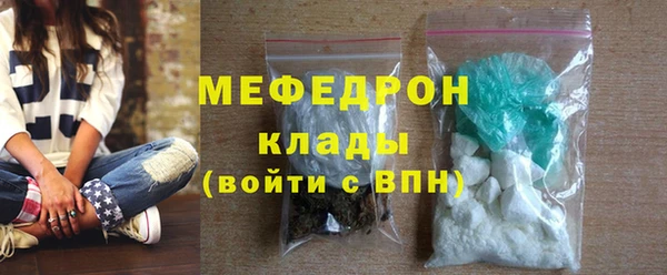 бутират Волоколамск
