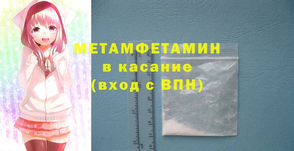 бутират Волоколамск