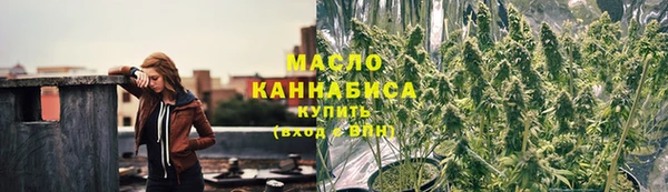 бутират Волоколамск