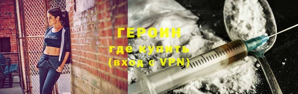 бутират Волоколамск