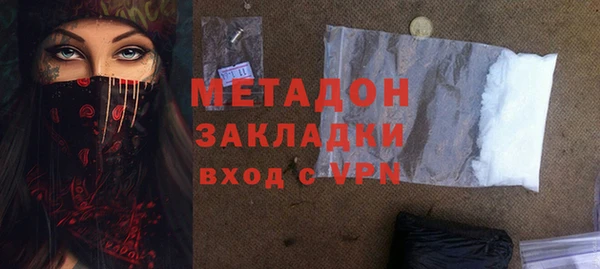 мефедрон Вязники
