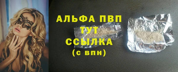 герыч Володарск