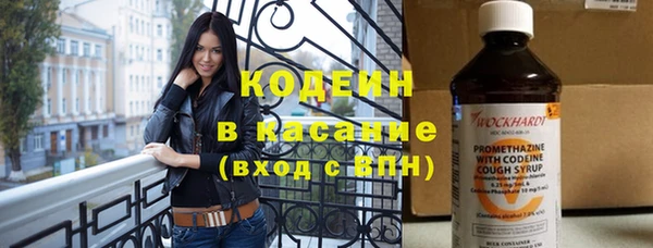 бутират Волоколамск
