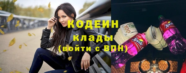 бутират Волоколамск