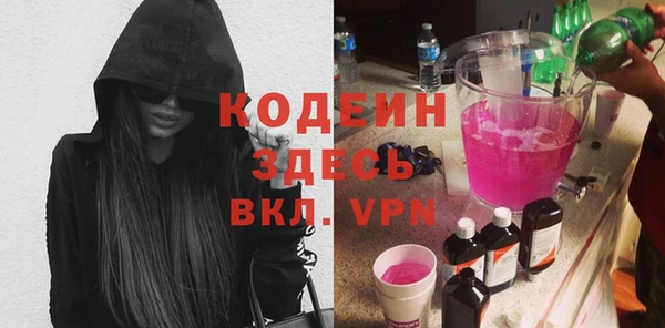 бутират Волоколамск