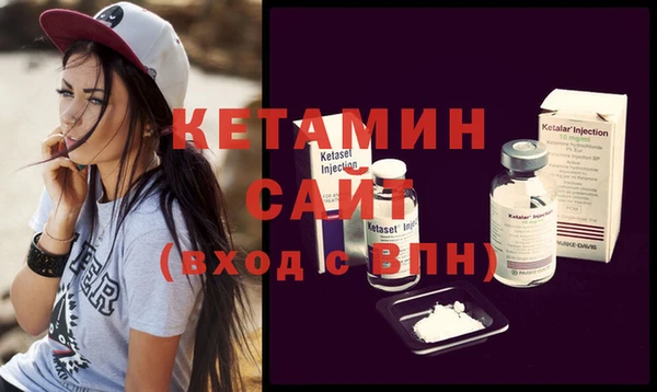 герыч Володарск