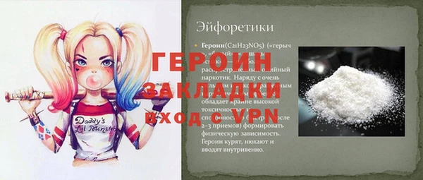jwh Волосово