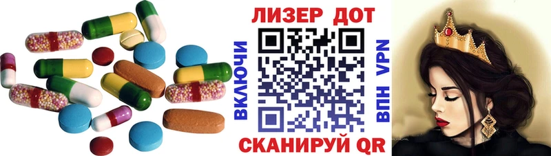 Купить закладки  Катайск  LSD-25 экстази кислота 