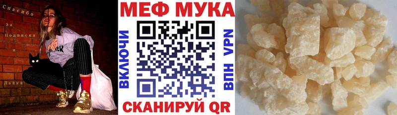 Купить где  Катайск  МЯУ-МЯУ мяу мяу 