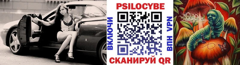 Псилоцибиновые грибы ЛСД  Купить закладки  Катайск 